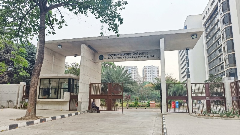 বাংলাদেশ প্রকৌশল বিশ্ববিদ্যালয়: প্রকৌশল শিক্ষার শীর্ষ নাম